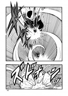 [Monkees (YoungJiJii)] Dragon Ball AF Vol. 12 (Dragon Ball GT) - page 46
