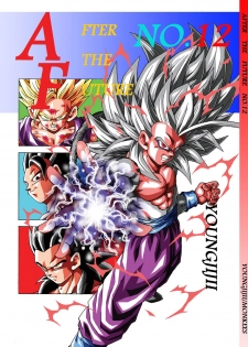 [Monkees (YoungJiJii)] Dragon Ball AF Vol. 12 (Dragon Ball GT) - page 1
