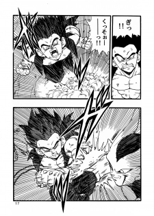 [Monkees (YoungJiJii)] Dragon Ball AF Vol. 12 (Dragon Ball GT) - page 18