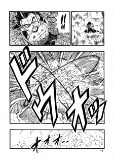 [Monkees (YoungJiJii)] Dragon Ball AF Vol. 12 (Dragon Ball GT) - page 49
