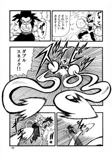 [Monkees (YoungJiJii)] Dragon Ball AF Vol. 12 (Dragon Ball GT) - page 40
