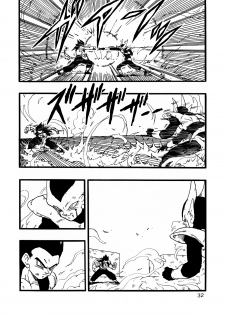 [Monkees (YoungJiJii)] Dragon Ball AF Vol. 12 (Dragon Ball GT) - page 33