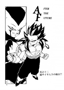 [Monkees (YoungJiJii)] Dragon Ball AF Vol. 12 (Dragon Ball GT) - page 6