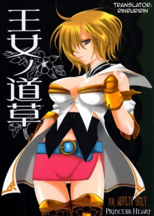 (C70) [Princess Heart (Amami Yukino)] Oujo no Michikusa | Detained Princess (Final Fantasy XII) [English] {Rinruririn}