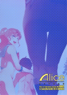 (C86) [Alice no Takarabako (Mizuryu Kei)] MERCURY SHADOW 5 (Bishoujo Senshi Sailor Moon) - page 30