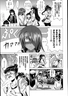 [Distance] Joshi Luck Girl's Lacrosse Club Ending Chapters - page 35