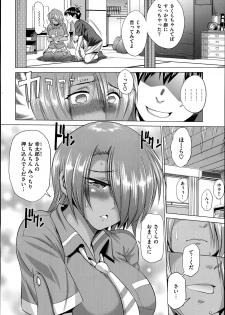 [Distance] Joshi Luck Girl's Lacrosse Club Ending Chapters - page 28
