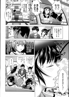 [Distance] Joshi Luck Girl's Lacrosse Club Ending Chapters - page 4