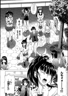 [Distance] Joshi Luck Girl's Lacrosse Club Ending Chapters - page 2
