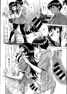 [Distance] Joshi Luck Girl's Lacrosse Club Ending Chapters - page 8