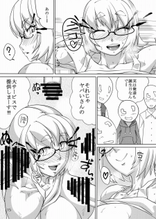 (Futaba Gakuensai 9) [Sora Ha Chimidoro (Jackasss)] Yabaisan in footaas - page 13