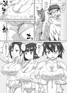 (Futaba Gakuensai 9) [Sora Ha Chimidoro (Jackasss)] Yabaisan in footaas - page 5