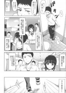 [Tachibana Omina] Ikinari! Harem Life - page 22