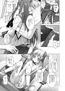 [Studio BIG-X (Arino Hiroshi)] MOUSOU Mini Theater 29 (Puella Magi Madoka Magica) [Digital] - page 7