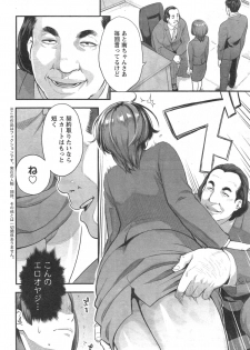 Action Pizazz HB 2014-10 - page 32