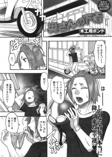 Action Pizazz HB 2014-10 - page 49