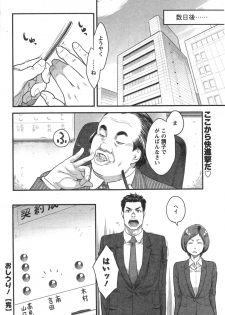 Action Pizazz HB 2014-10 - page 48
