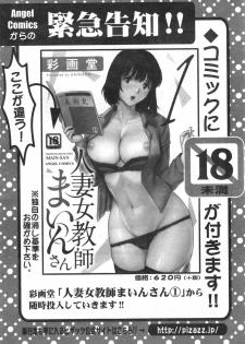 Action Pizazz HB 2014-10 - page 29