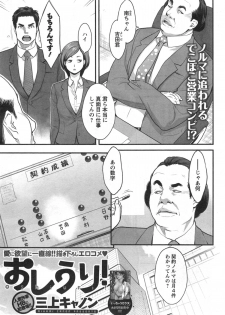 Action Pizazz HB 2014-10 - page 31