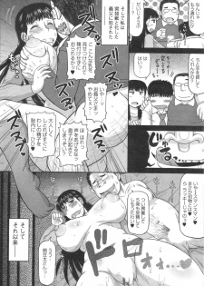Action Pizazz HB 2014-10 - page 14
