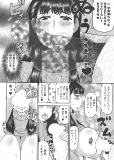 Action Pizazz HB 2014-10 - page 18