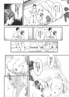 Action Pizazz HB 2014-10 - page 36