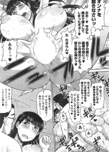 Action Pizazz HB 2014-10 - page 23
