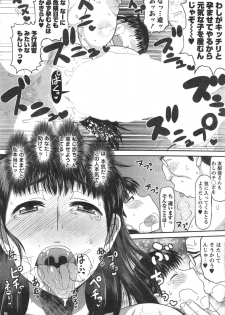 Action Pizazz HB 2014-10 - page 24