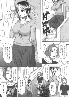 Action Pizazz HB 2014-10 - page 50