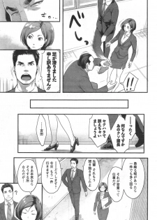 Action Pizazz HB 2014-10 - page 33