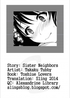 [Takaku Tubby] Toshiue Lovers Ch. 2 [English] {Sling} - page 17