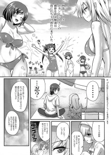 (C86) [Yakumi Benishouga] Pachimonogatari Part 9: Shinobu Collection (Bakemonogatari) - page 3
