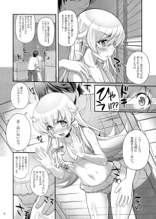 (C86) [Yakumi Benishouga] Pachimonogatari Part 9: Shinobu Collection (Bakemonogatari) - page 8