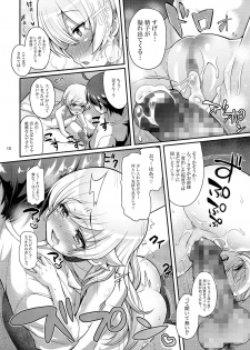 (C86) [Yakumi Benishouga] Pachimonogatari Part 9: Shinobu Collection (Bakemonogatari) - page 18