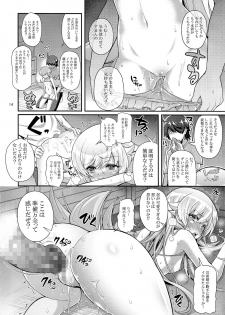 (C86) [Yakumi Benishouga] Pachimonogatari Part 9: Shinobu Collection (Bakemonogatari) - page 14
