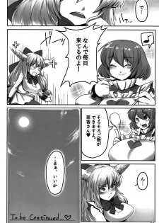(C86) [Hermit9 (Anchors)] Suteki na Sato de Kurashimasho (Touhou Project) - page 20