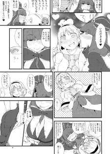 (C86) [Moeru Gomi (Ogata Hiro)] Yakubutsu Chuudoku -MASTER PIECE- (Touhou Project) - page 7