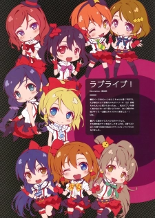 (C86) [Cradle、Puffsleeve (Misaki Kurehito、Kuroya Shinobu)] Piece of Cradle Vol.11 - page 12
