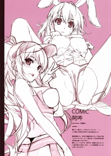 (C86) [Cradle、Puffsleeve (Misaki Kurehito、Kuroya Shinobu)] Piece of Cradle Vol.11 - page 22