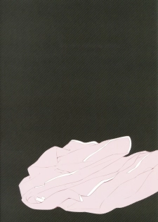 (C86) [Cradle、Puffsleeve (Misaki Kurehito、Kuroya Shinobu)] Piece of Cradle Vol.11 - page 5