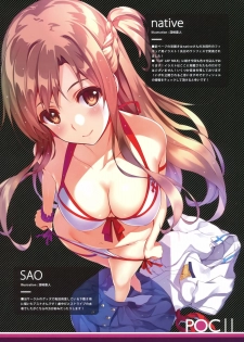 (C86) [Cradle、Puffsleeve (Misaki Kurehito、Kuroya Shinobu)] Piece of Cradle Vol.11 - page 7