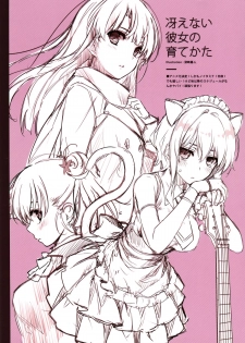 (C86) [Cradle、Puffsleeve (Misaki Kurehito、Kuroya Shinobu)] Piece of Cradle Vol.11 - page 18