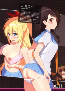 (C86) [Cradle、Puffsleeve (Misaki Kurehito、Kuroya Shinobu)] Piece of Cradle Vol.11 - page 13