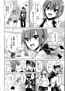 [Shinonome Ryu] Ore to Kanojo to Owaru Sekai Ch.1-4 - page 34