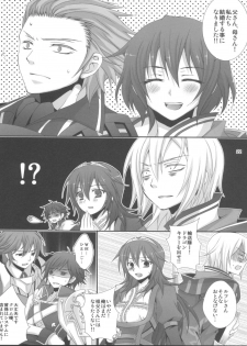(C82) [VALIANT (Shijima Kiri)] Ore no Shinyuu no Musume ga Konna ni Kawaii Wake ga Nai (Fire Emblem: Awakening) - page 22
