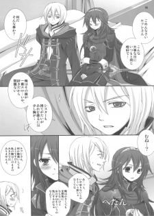 (C82) [VALIANT (Shijima Kiri)] Ore no Shinyuu no Musume ga Konna ni Kawaii Wake ga Nai (Fire Emblem: Awakening) - page 6