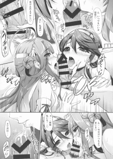 (C86) [In The Sky (Nakano Sora)] KonHaru Wedding (Kantai Collection -KanColle-) - page 12