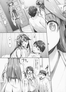 (C86) [In The Sky (Nakano Sora)] KonHaru Wedding (Kantai Collection -KanColle-) - page 4