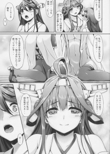 (C86) [In The Sky (Nakano Sora)] KonHaru Wedding (Kantai Collection -KanColle-) - page 6