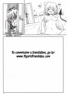 (C81) [Shiawase Kanmiryou (Yuki Tomoshi)] Momo-sama Darkness toka no Soushuuhen | Momo-sama Darkness Compilation (To LOVE-ru) [English] {Tigoris Translates} - page 17